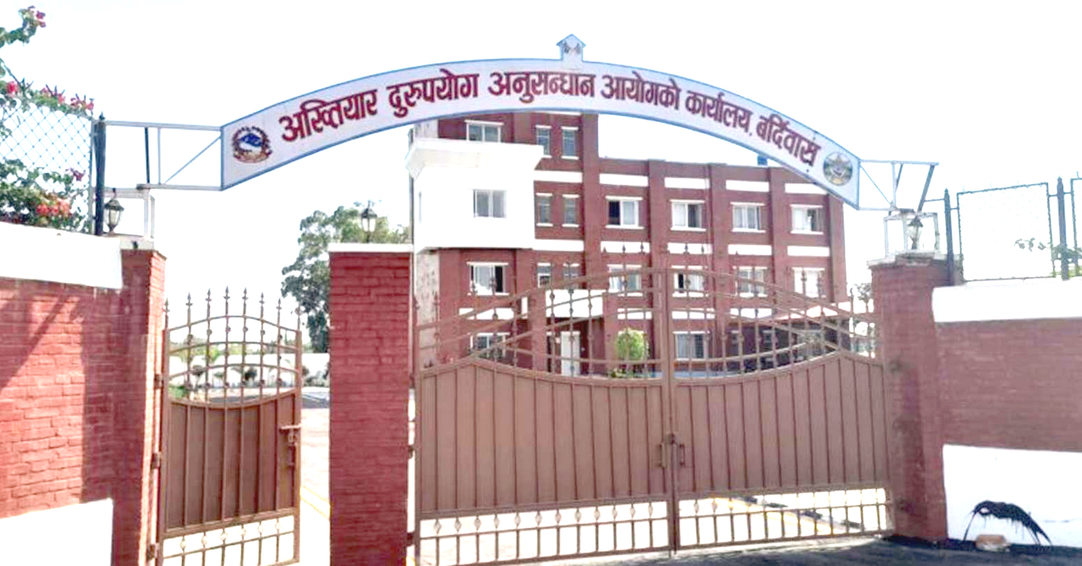 धनुषाबाट ४० हजार घुससहित सशस्त्रका इन्स्पेक्टर पक्राउ