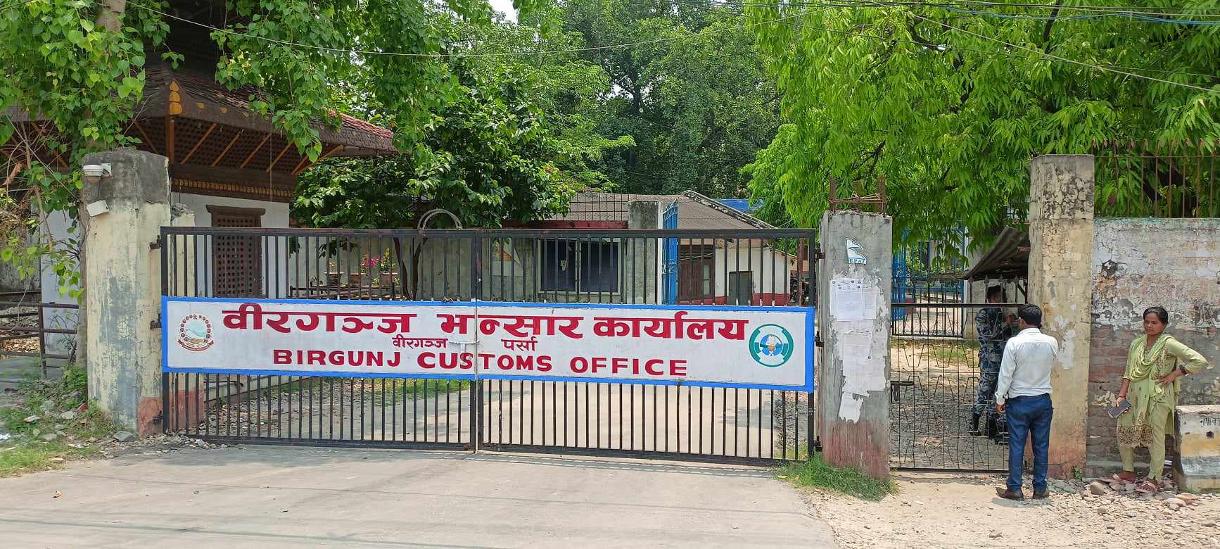 वीरगञ्ज भन्सारद्वारा नौ महिनामा एक खर्ब ७७ करोड राजस्व सङ्कलन