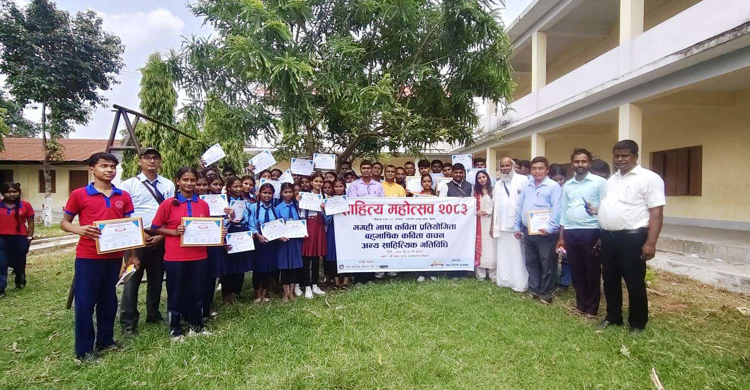 मगही भाषामा कविता बाचन कार्यक्रम सम्पन्न