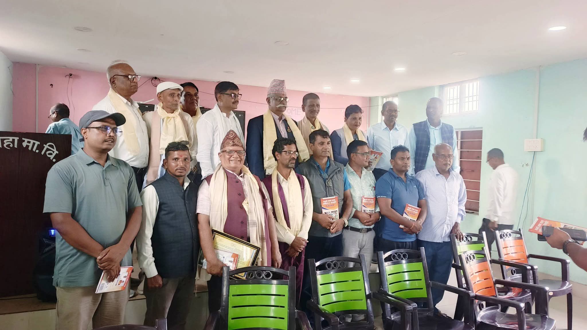 कोशी प्रदेशमा मगही भाषाको पुस्तक बिमोचन
