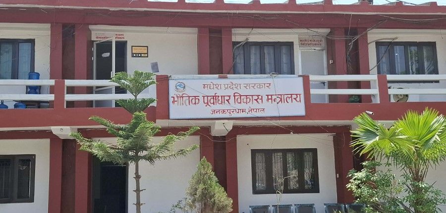 मधेश भौतिक पूर्वाधार मन्त्रालयमा बेथिति : मनपरी सरुवाले कर्मचारी आजित